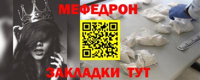 mdpv Ставрополь