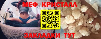 таблы Старая Купавна