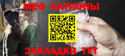 таблы Старая Купавна