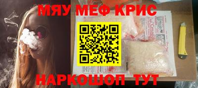 mdpv Ставрополь