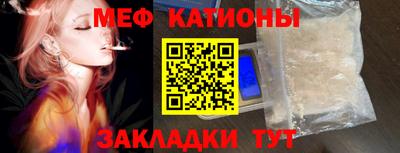 mdpv Ставрополь