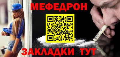 mdpv Ставрополь