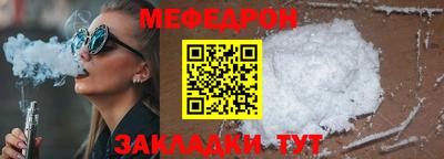 mdpv Ставрополь