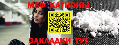 таблы Старая Купавна