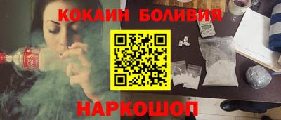 таблы Старая Купавна