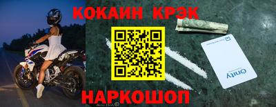 mdpv Ставрополь
