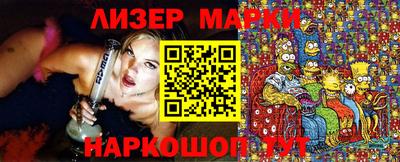 mdpv Ставрополь