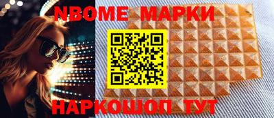 альфа пвп Среднеуральск