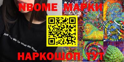 альфа пвп Среднеуральск