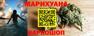 таблы Старая Купавна