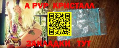 альфа пвп Среднеуральск