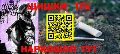 таблы Старая Купавна