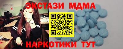 mdpv Ставрополь