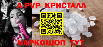 альфа пвп Среднеуральск