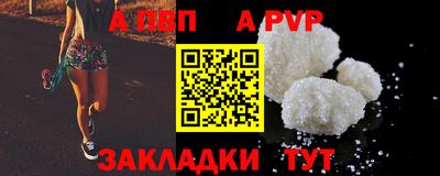 таблы Старая Купавна