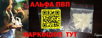таблы Старая Купавна
