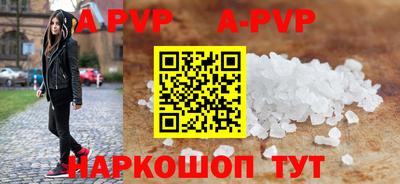 mdpv Ставрополь