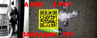 таблы Старая Купавна