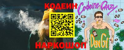 таблы Старая Купавна