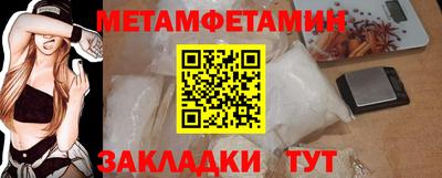 альфа пвп Среднеуральск