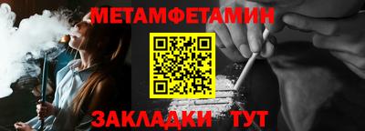 таблы Старая Купавна
