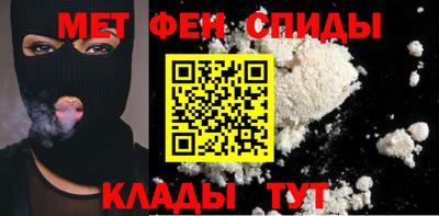 таблы Старая Купавна