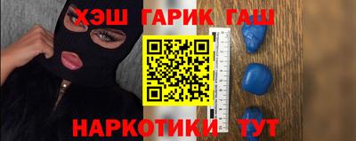 таблы Старая Купавна