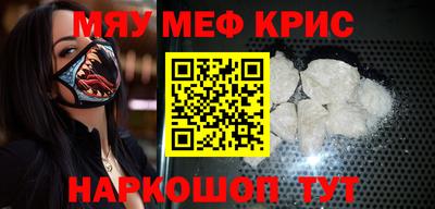 mdpv Ставрополь
