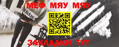 таблы Старая Купавна