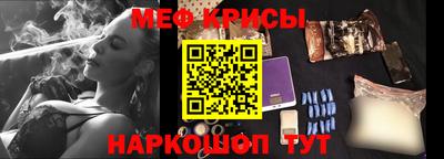 таблы Старая Купавна