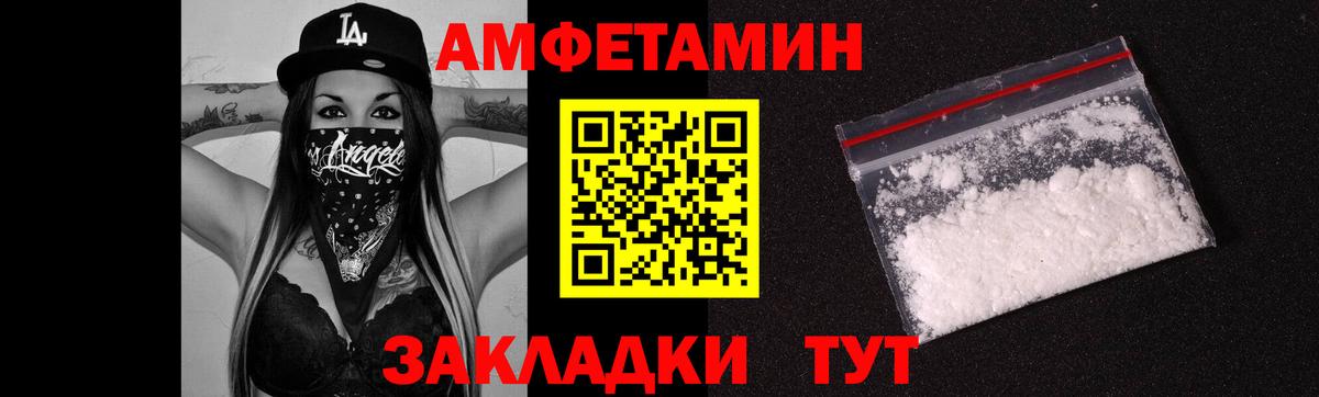 Первитин мет Борисоглебск