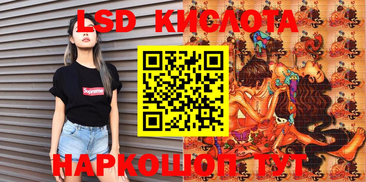Борисоглебск  Марки 25I-NBOMe 1,8мг  Марки NBOMe  Вход с VPN 