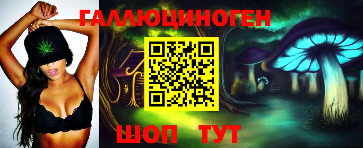 Галлюциногенные грибы Cubensis Борисоглебск