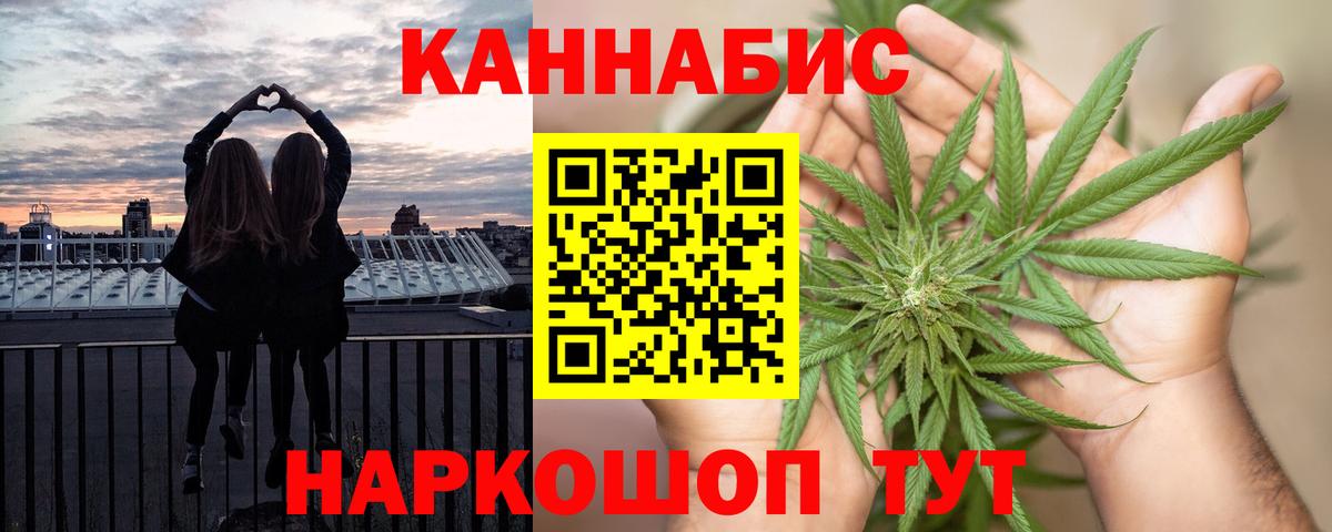 Бошки Шишки Ganja  Вход с VPN  Борисоглебск  Бошки марихуана тримм  Бошки марихуана марихуана 
